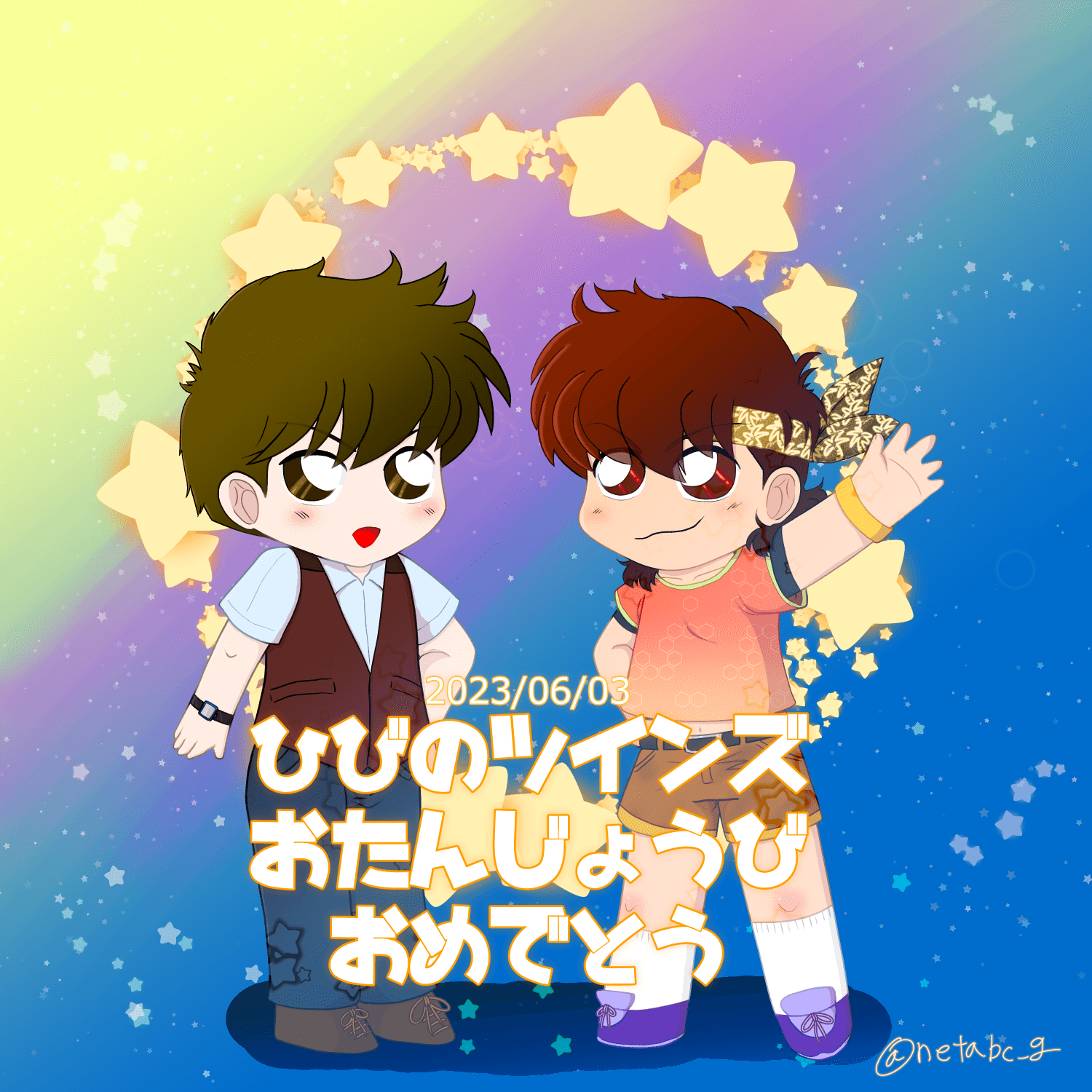 2023年日比野ツインズ誕生日絵