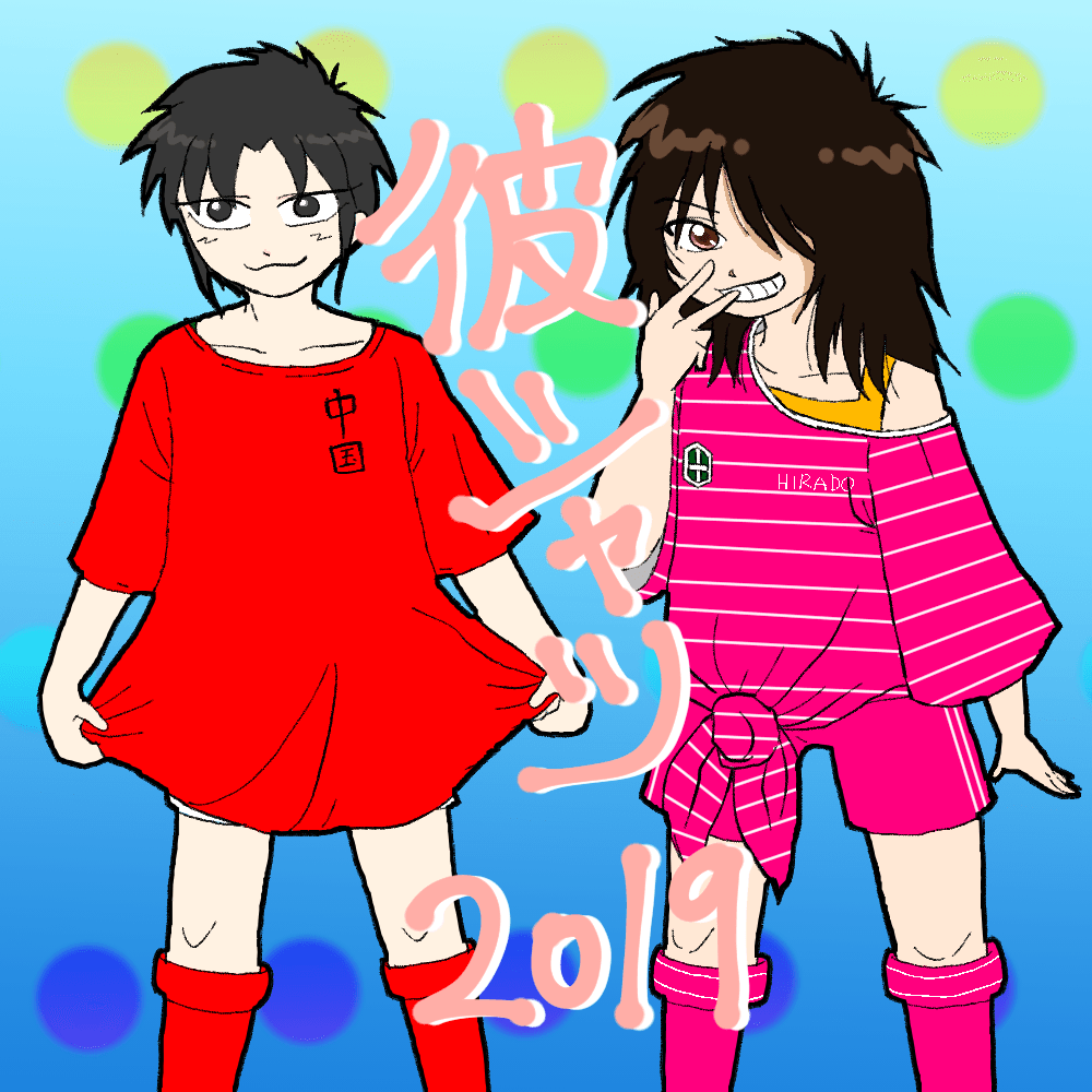 イラストまとめ