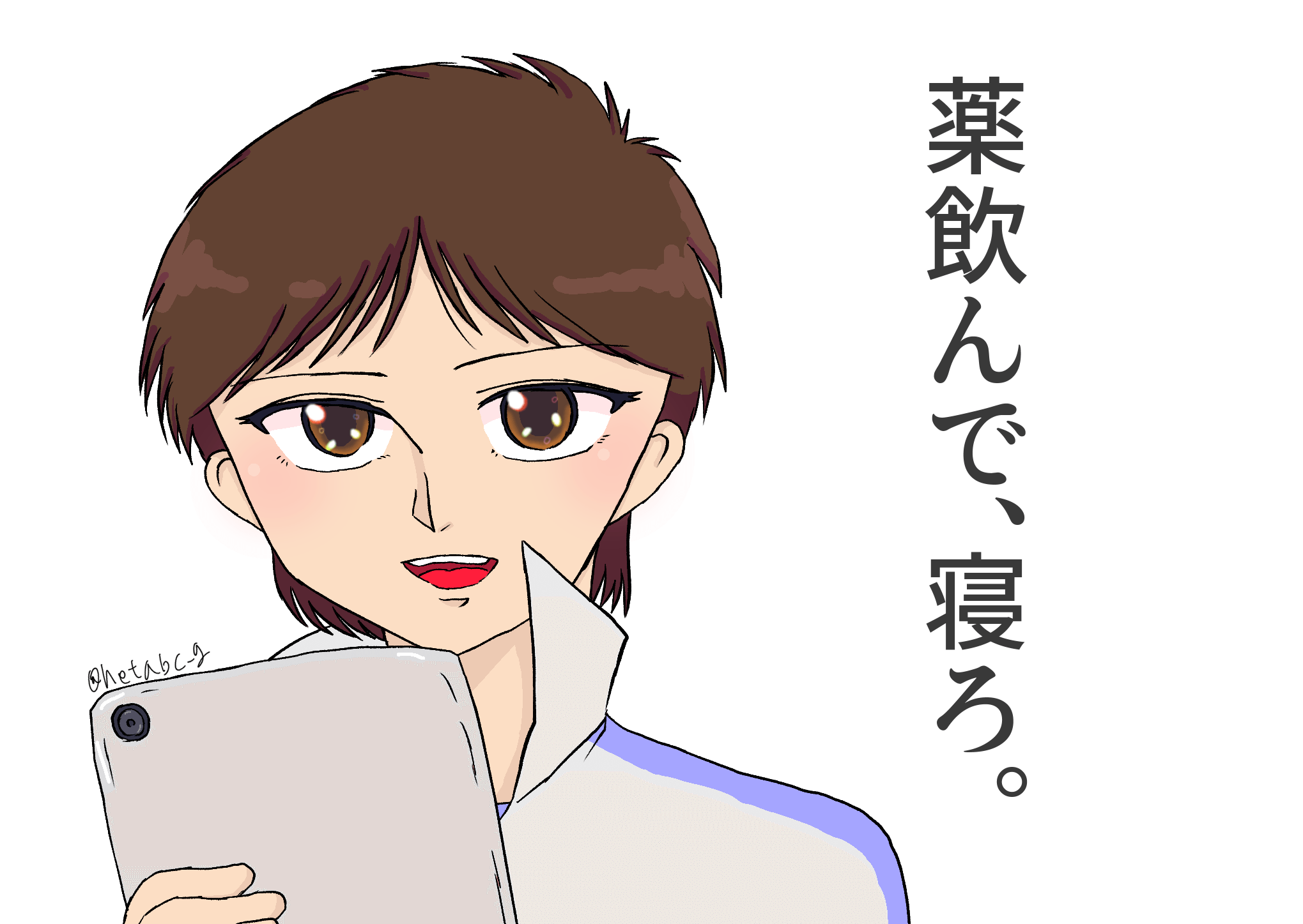 三杉